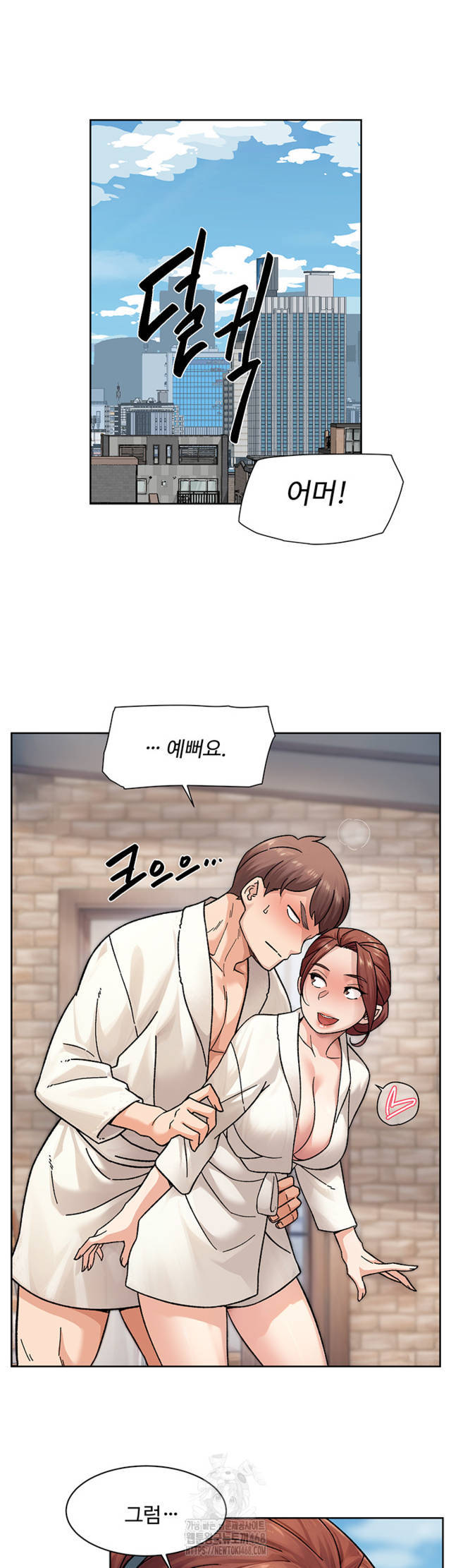 HOT  Cleaning Service Page 20 - MangaHe