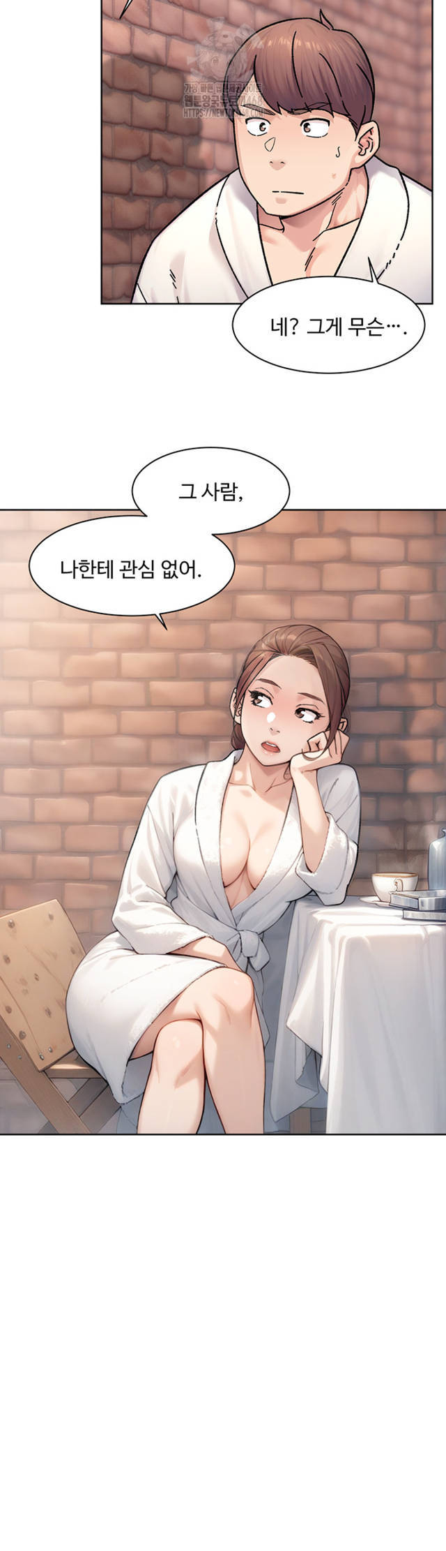 HOT  Cleaning Service Page 3 - MangaHe