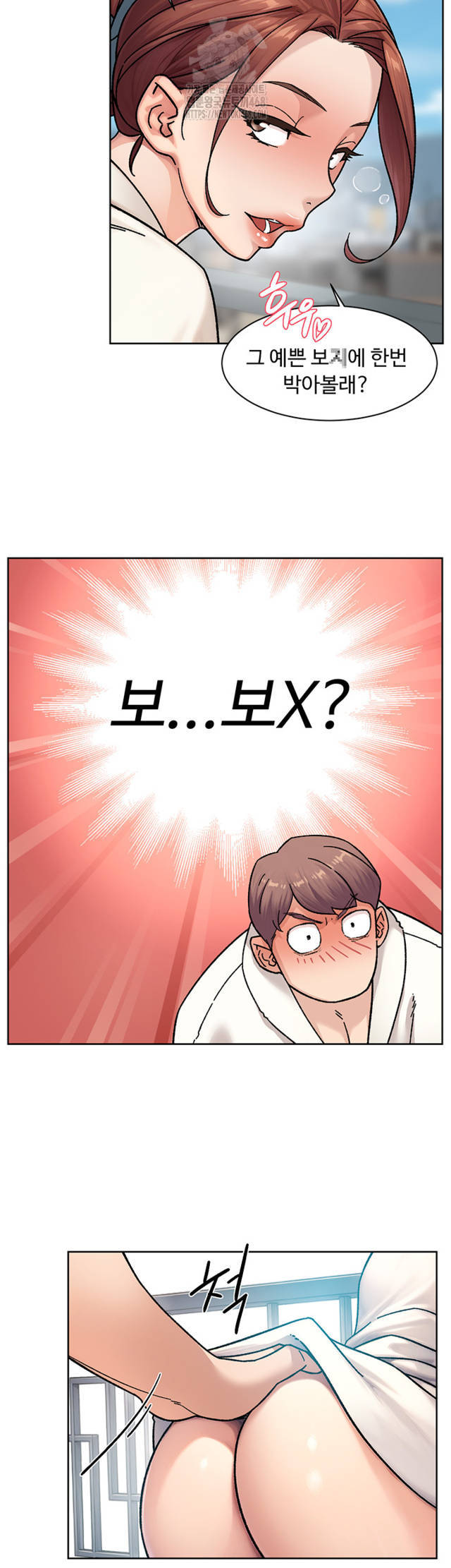HOT  Cleaning Service Page 21 - MangaHe