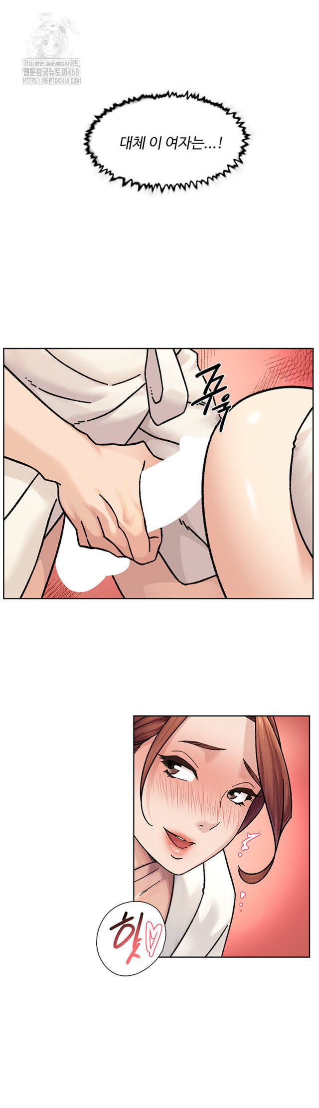 HOT  Cleaning Service Page 22 - MangaHe