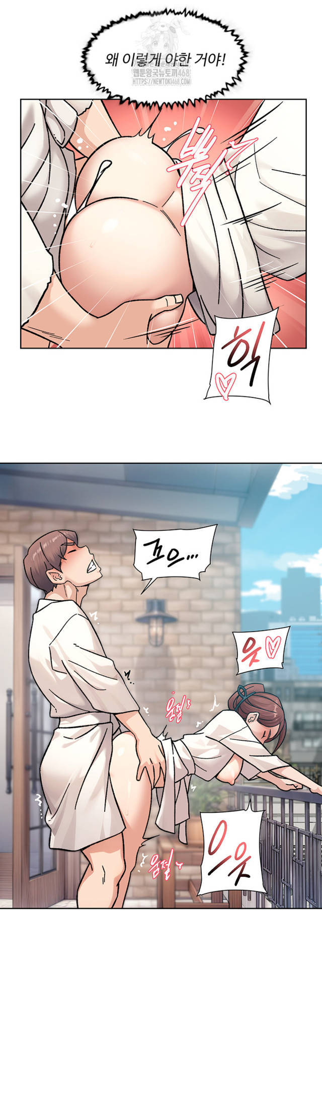 HOT  Cleaning Service Page 23 - MangaHe