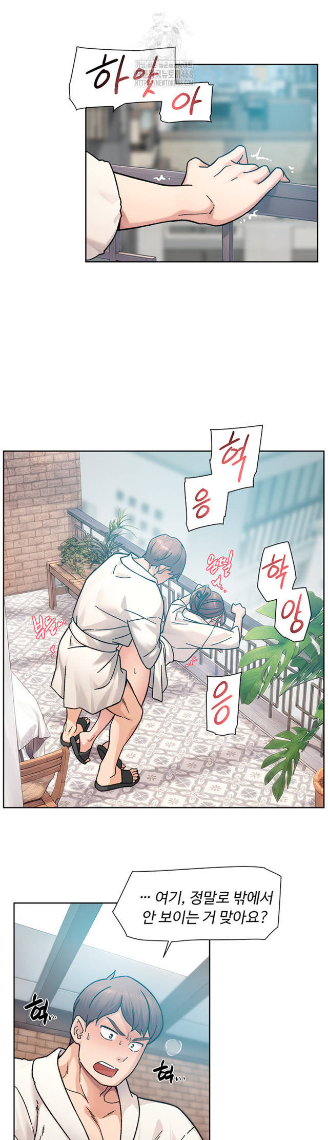 HOT  Cleaning Service Page 25 - MangaHe
