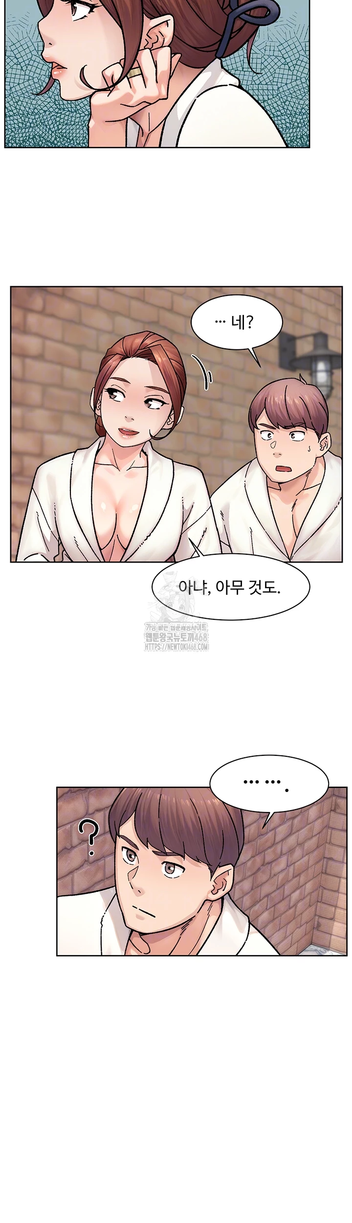 HOT  Cleaning Service Page 5 - MangaHe