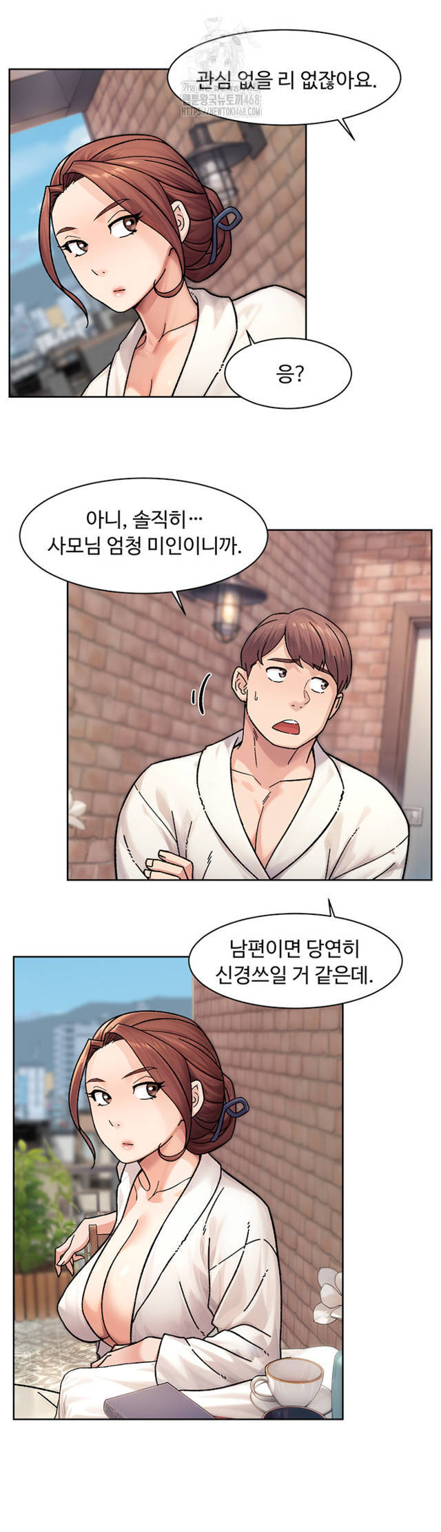 HOT  Cleaning Service Page 6 - MangaHe