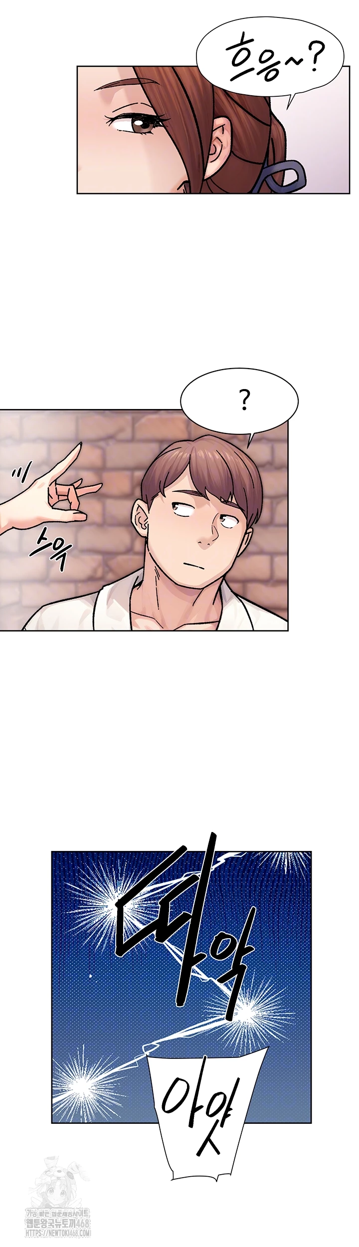 HOT  Cleaning Service Page 7 - MangaHe