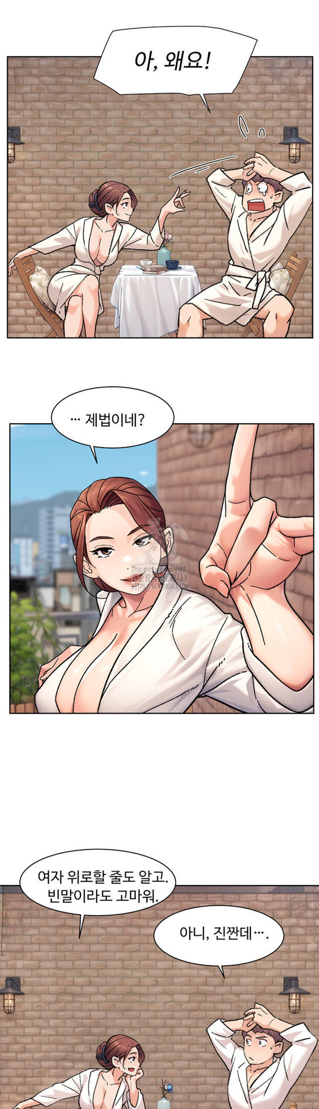 HOT  Cleaning Service Page 8 - MangaHe