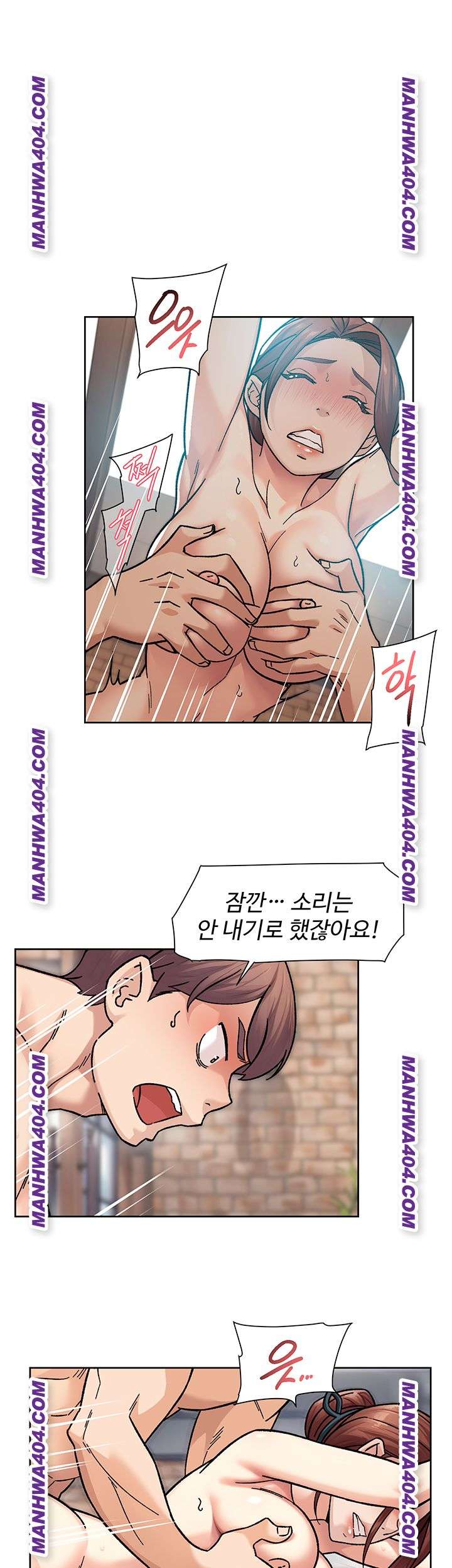 HOT  Cleaning Service Page 2 - MangaHe