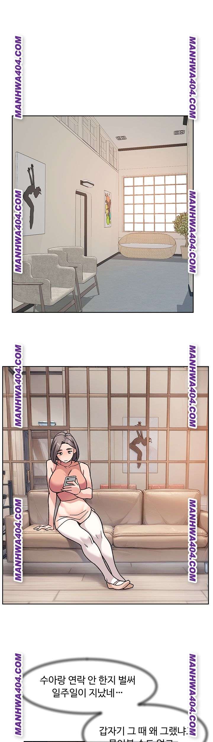 HOT  Cleaning Service Page 18 - MangaHe