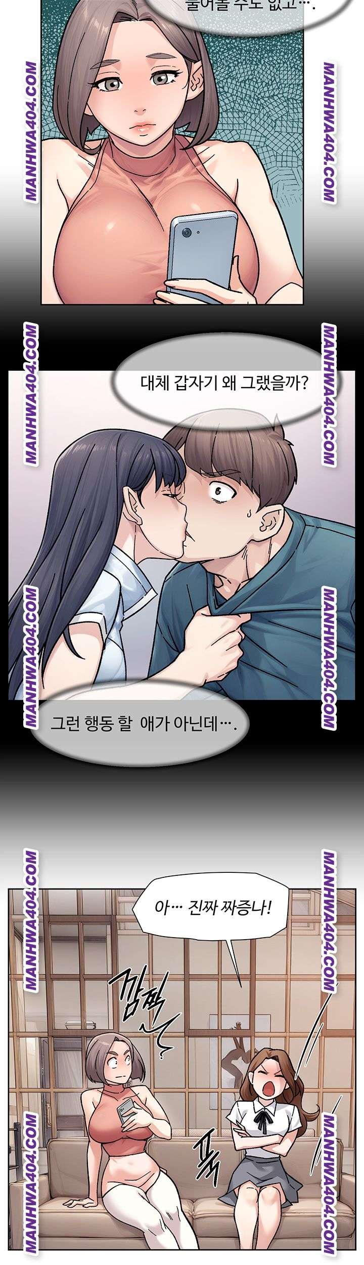 HOT  Cleaning Service Page 19 - MangaHe
