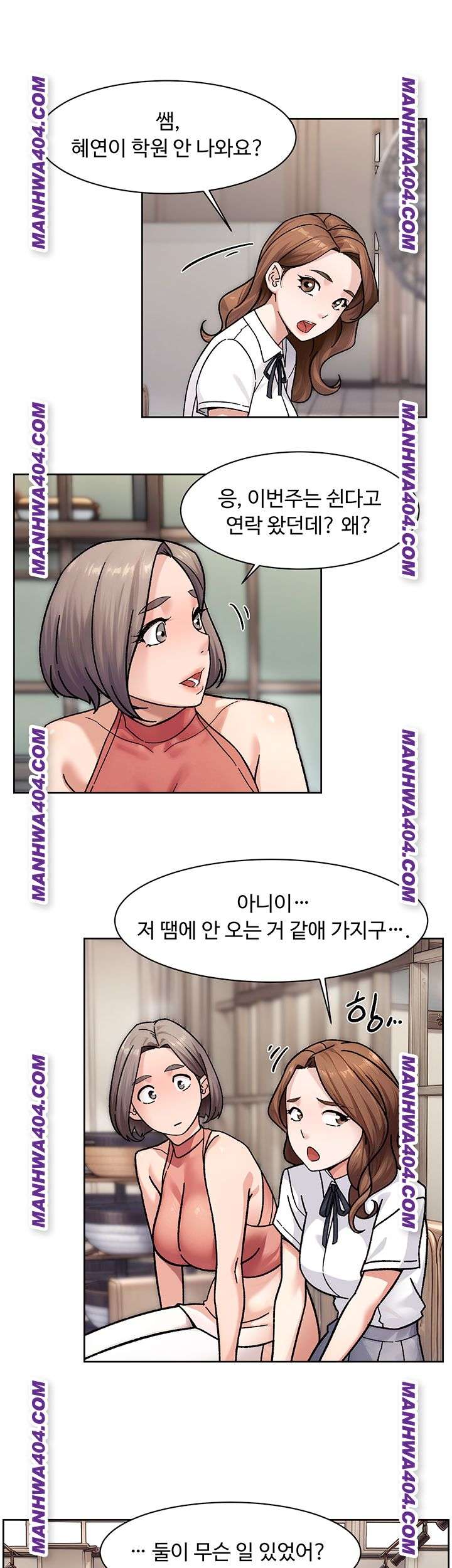 HOT  Cleaning Service Page 21 - MangaHe