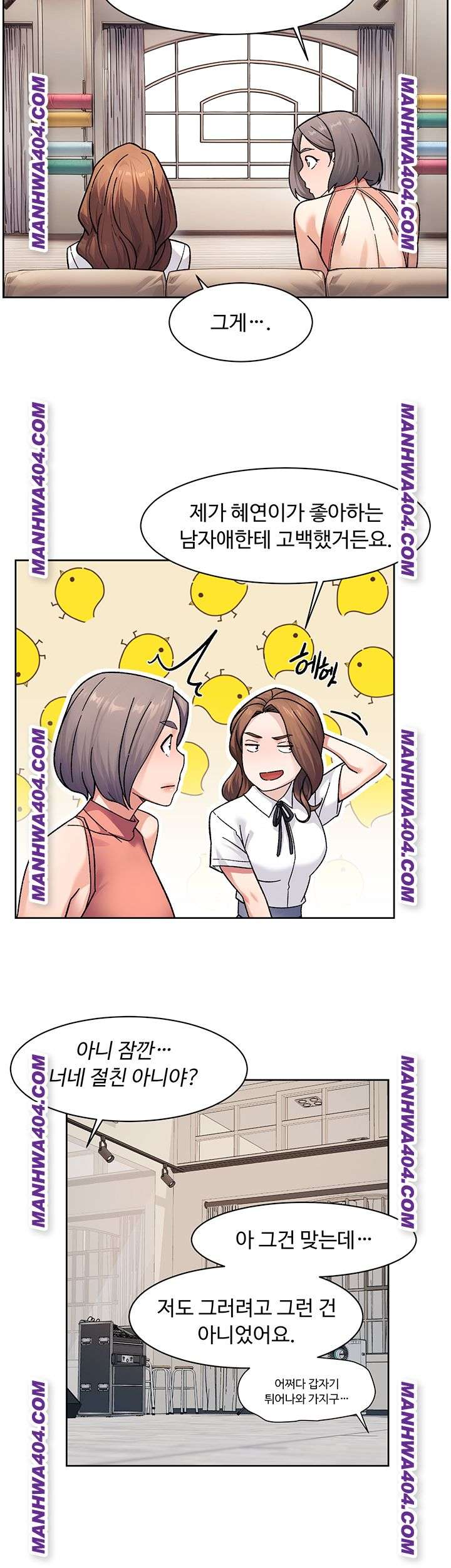 HOT  Cleaning Service Page 22 - MangaHe