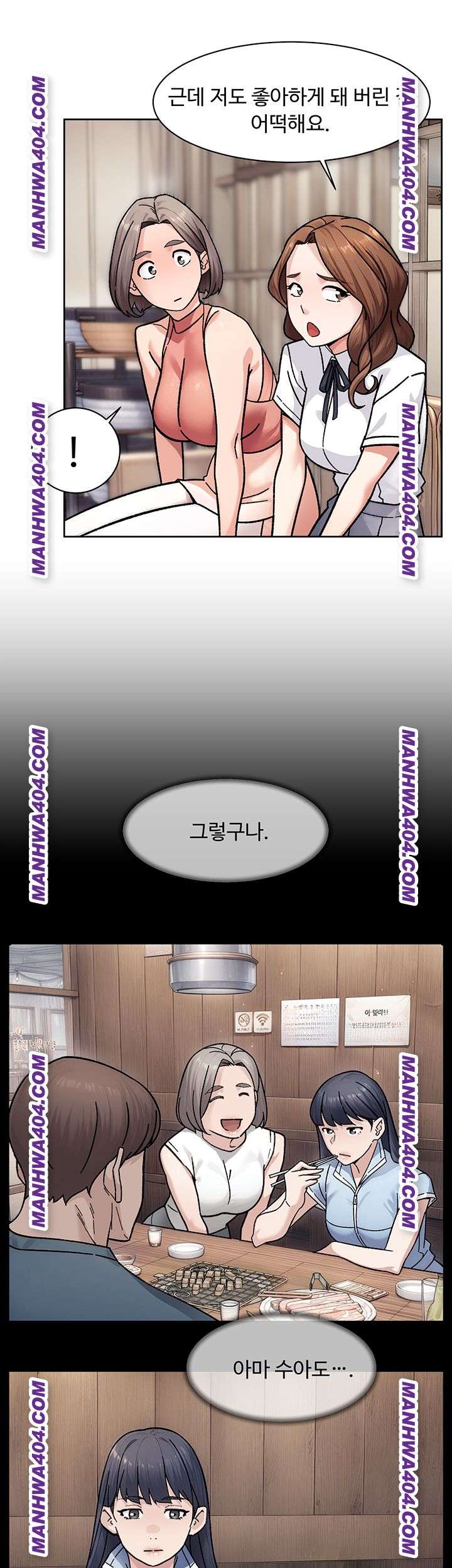 HOT  Cleaning Service Page 23 - MangaHe