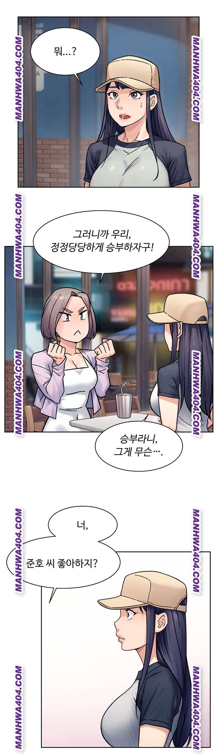 HOT  Cleaning Service Page 26 - MangaHe