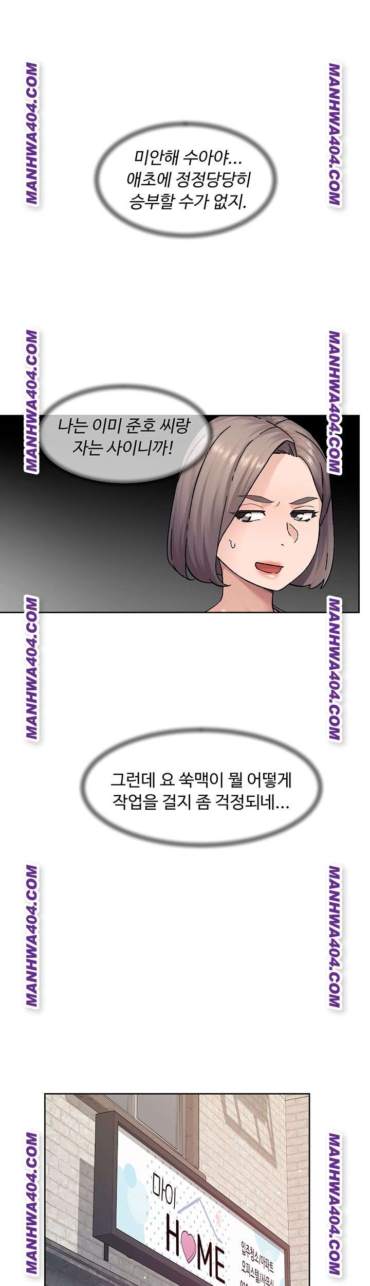 HOT  Cleaning Service Page 29 - MangaHe