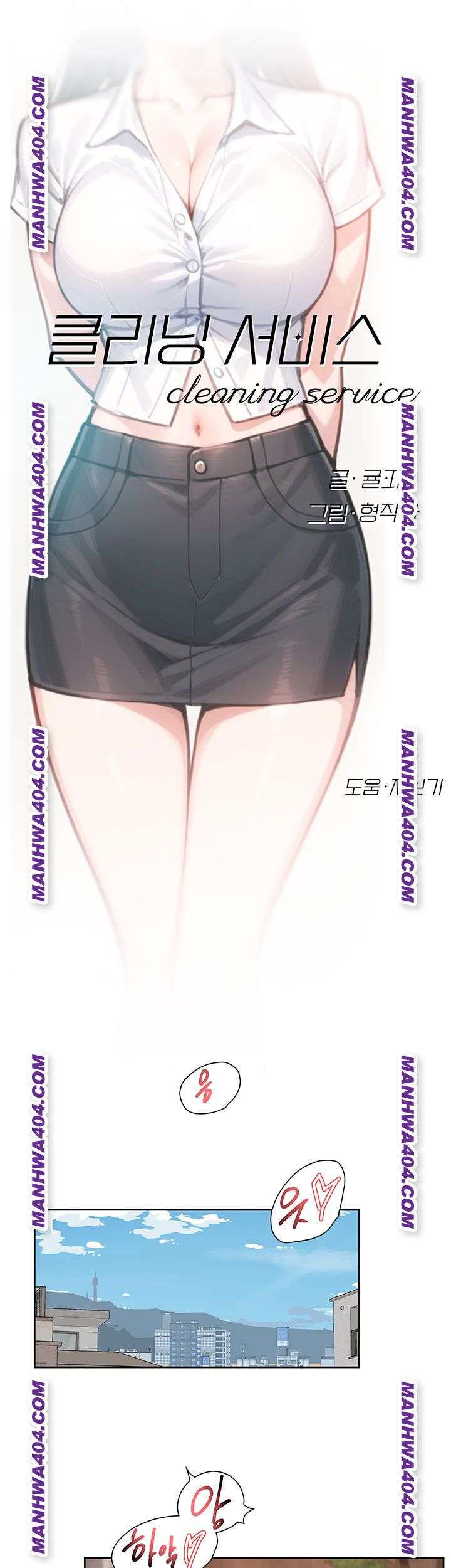 HOT  Cleaning Service Page 4 - MangaHe