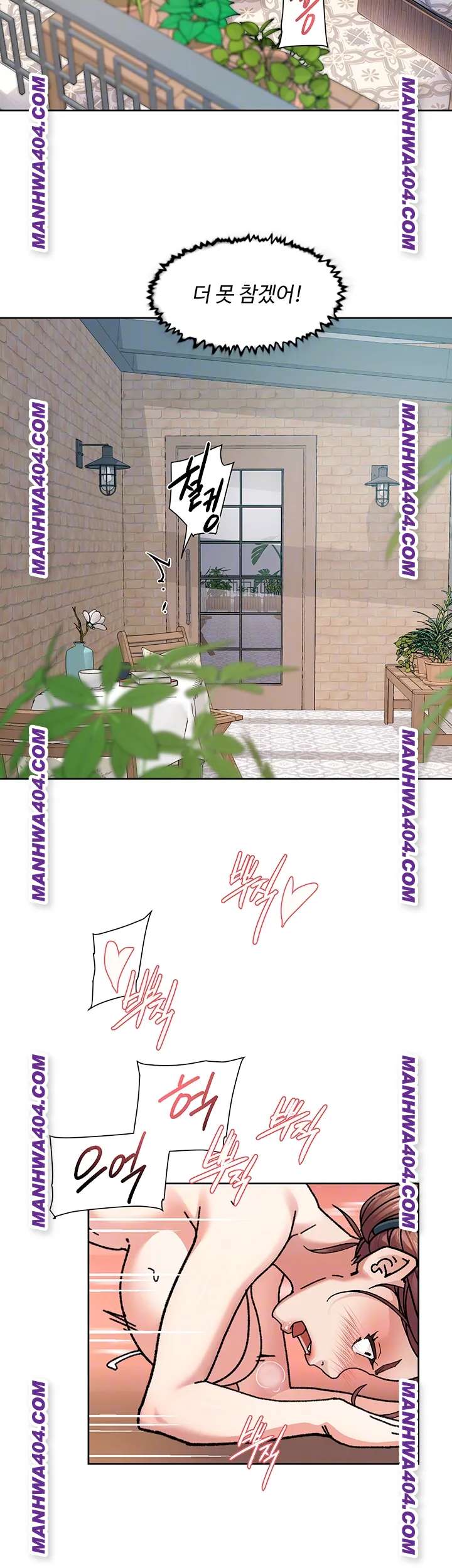 HOT  Cleaning Service Page 9 - MangaHe