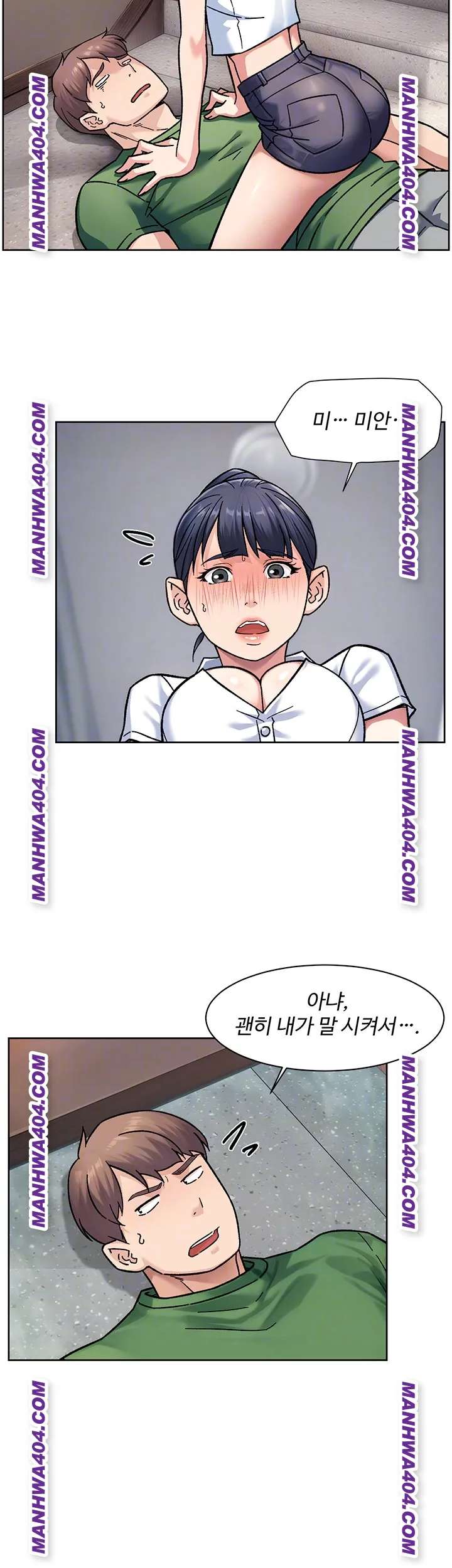 HOT  Cleaning Service Page 13 - MangaHe