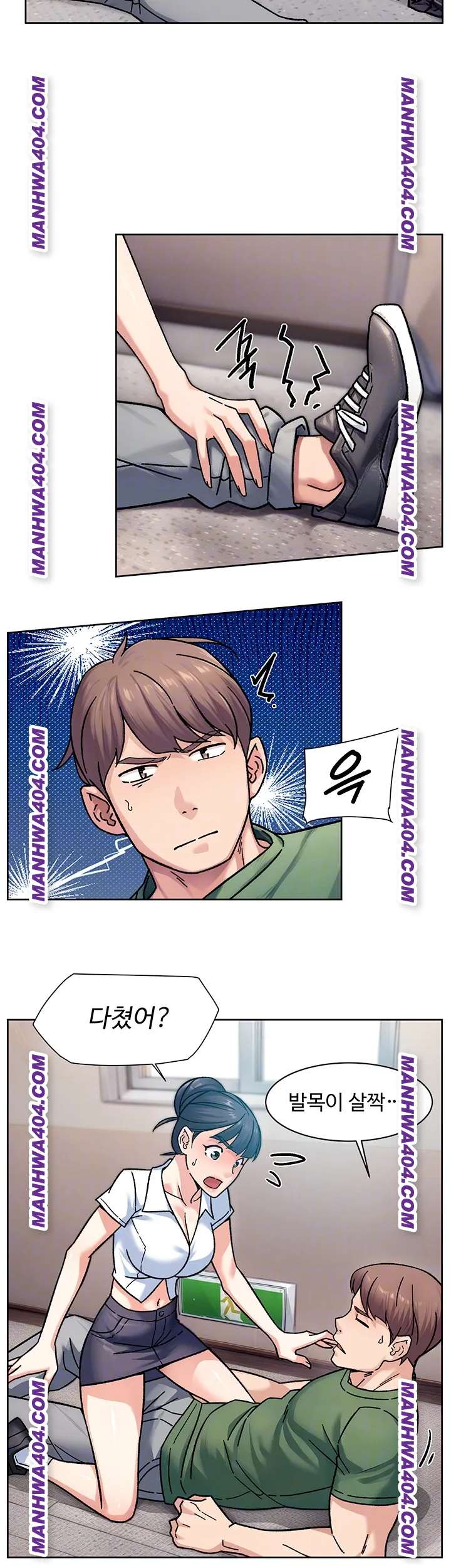 HOT  Cleaning Service Page 15 - MangaHe