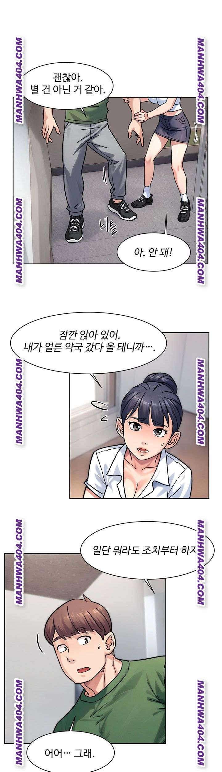 HOT  Cleaning Service Page 16 - MangaHe