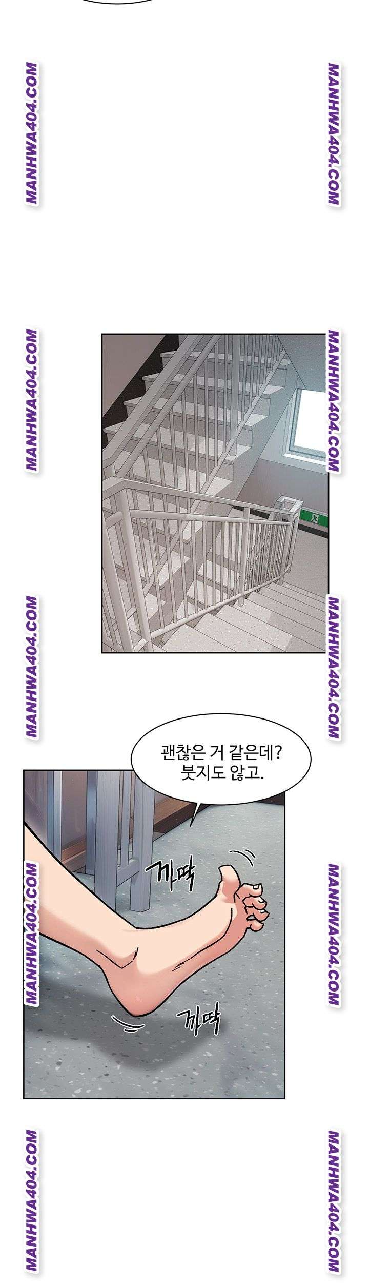 HOT  Cleaning Service Page 17 - MangaHe