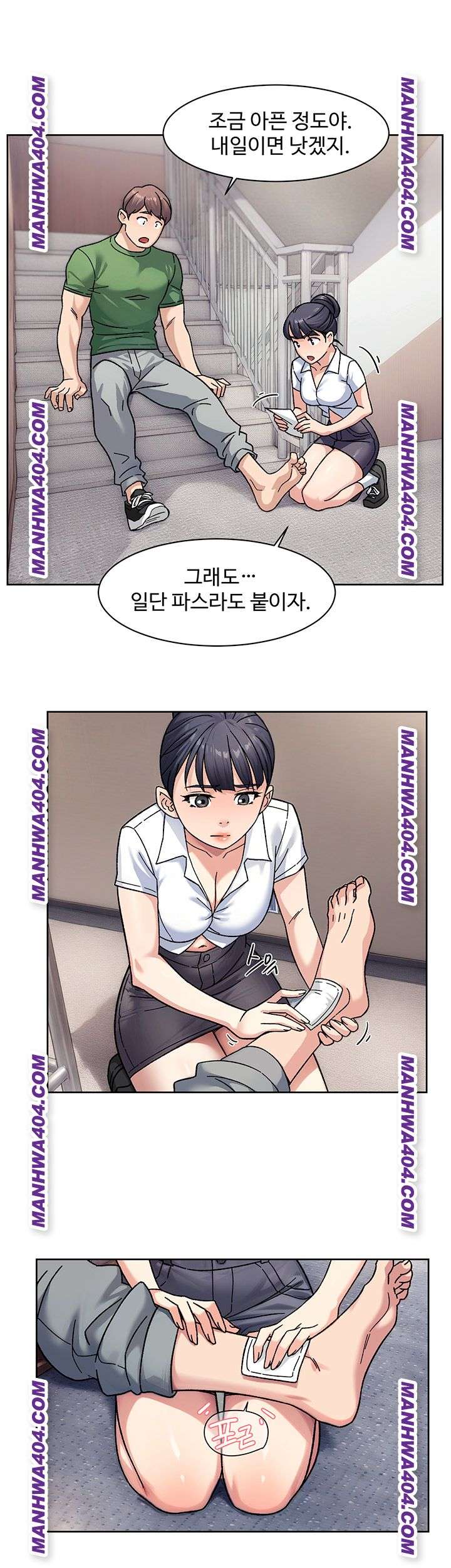 HOT  Cleaning Service Page 18 - MangaHe