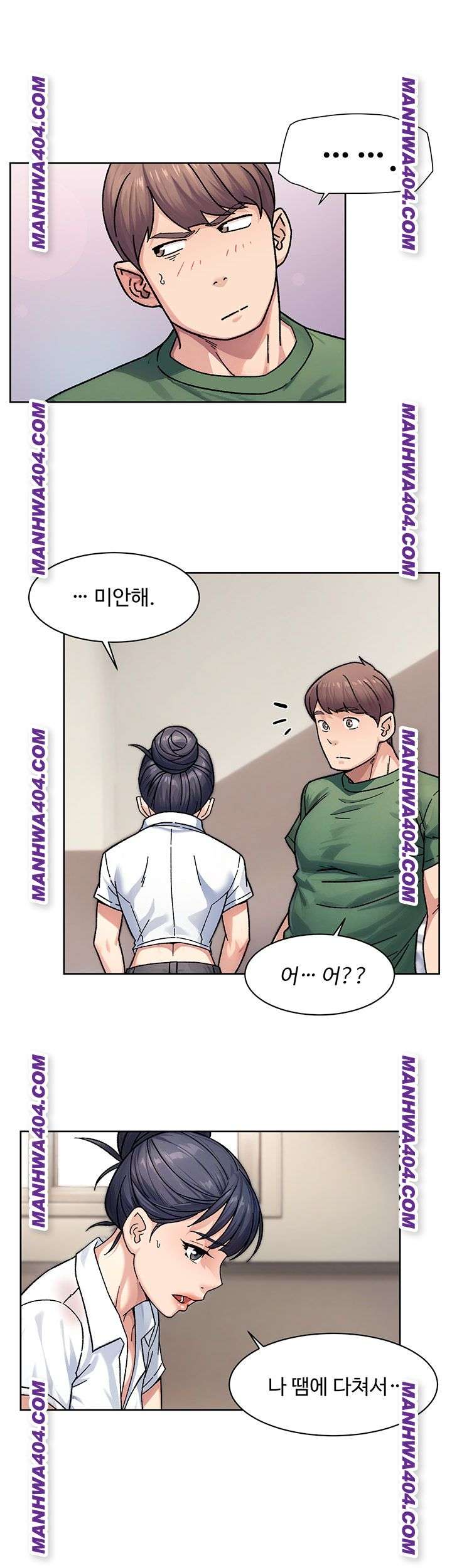 HOT  Cleaning Service Page 19 - MangaHe