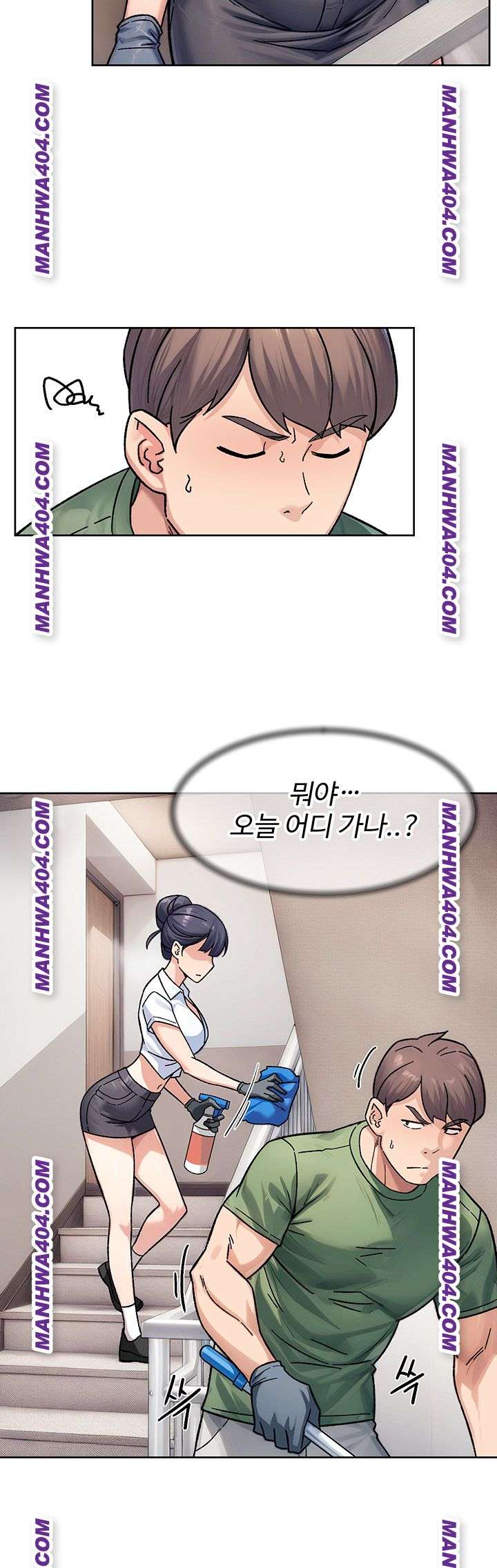 HOT  Cleaning Service Page 3 - MangaHe