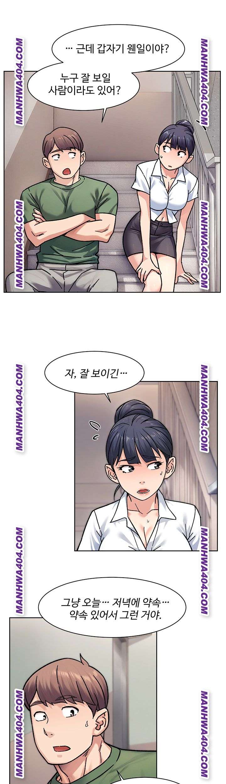 HOT  Cleaning Service Page 24 - MangaHe