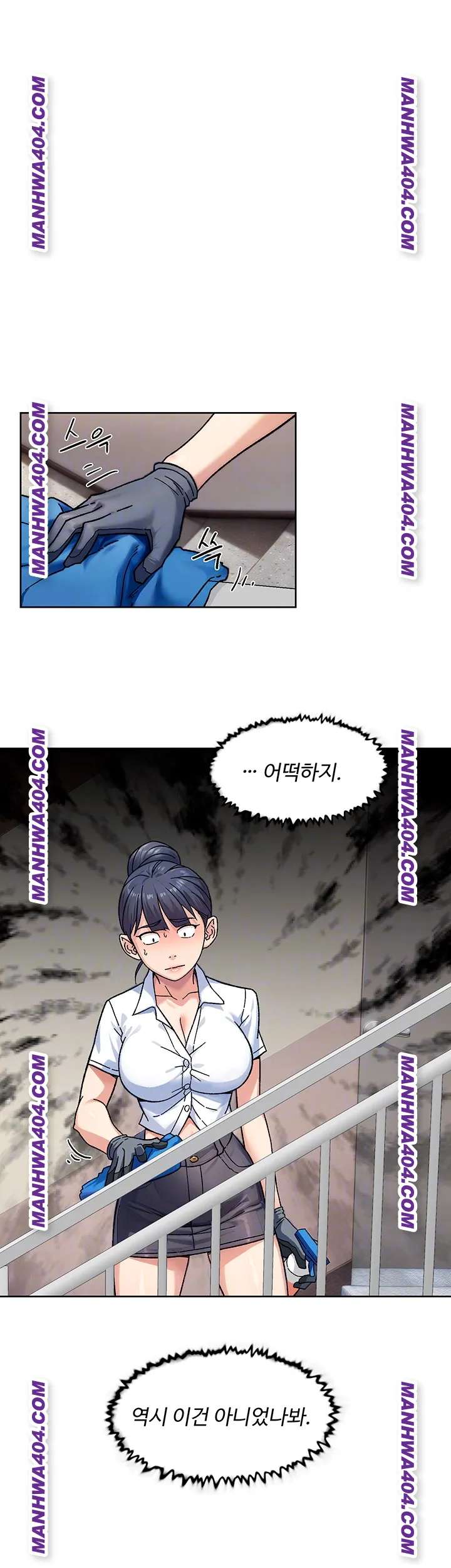 HOT  Cleaning Service Page 7 - MangaHe