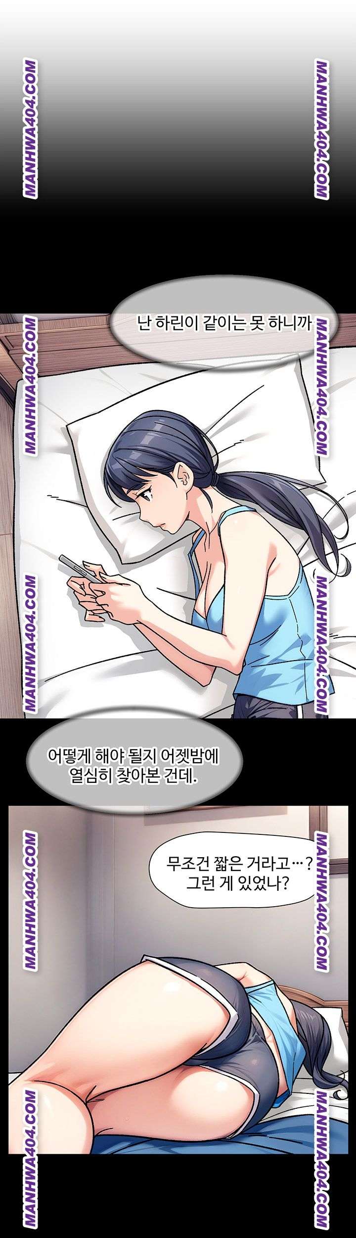 HOT  Cleaning Service Page 8 - MangaHe