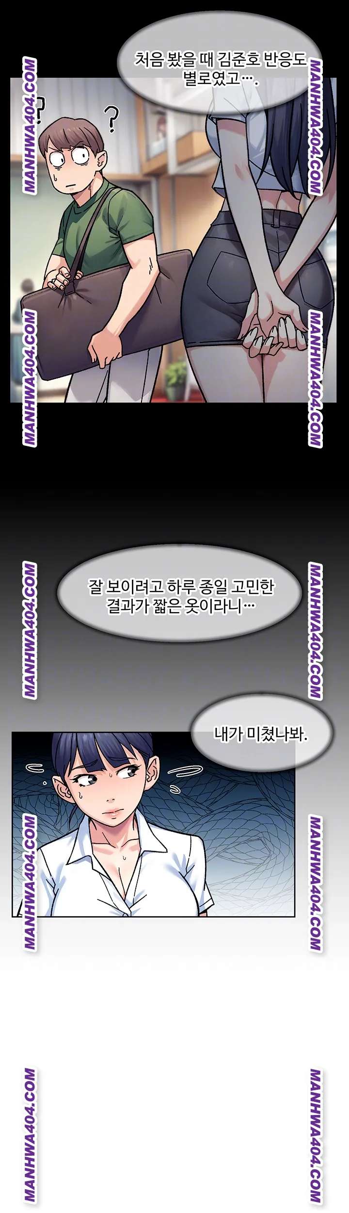 HOT  Cleaning Service Page 9 - MangaHe