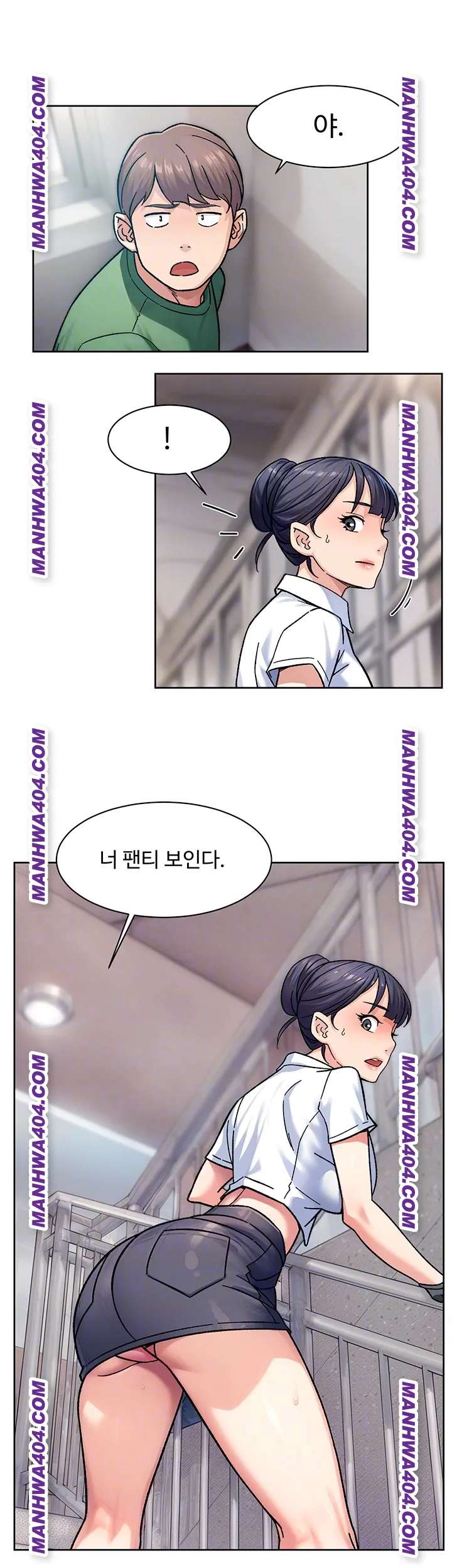 HOT  Cleaning Service Page 10 - MangaHe