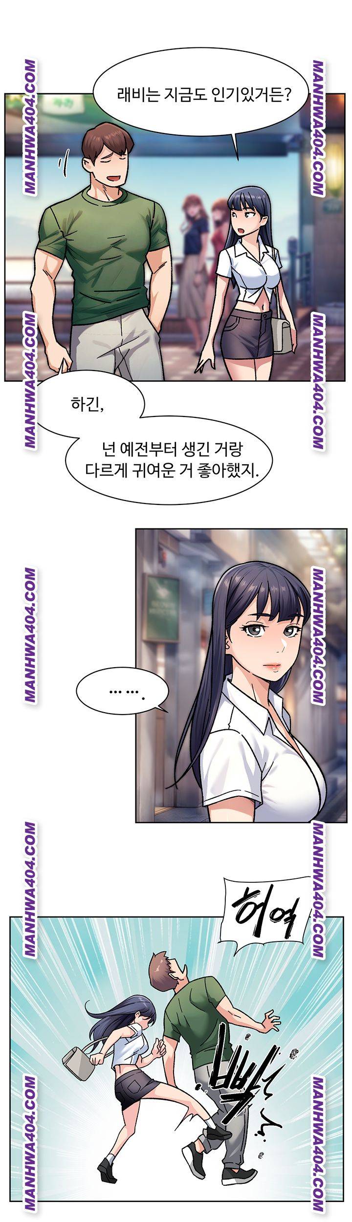 HOT  Cleaning Service Page 14 - MangaHe
