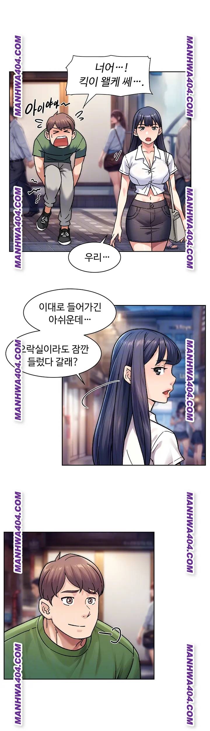 HOT  Cleaning Service Page 15 - MangaHe