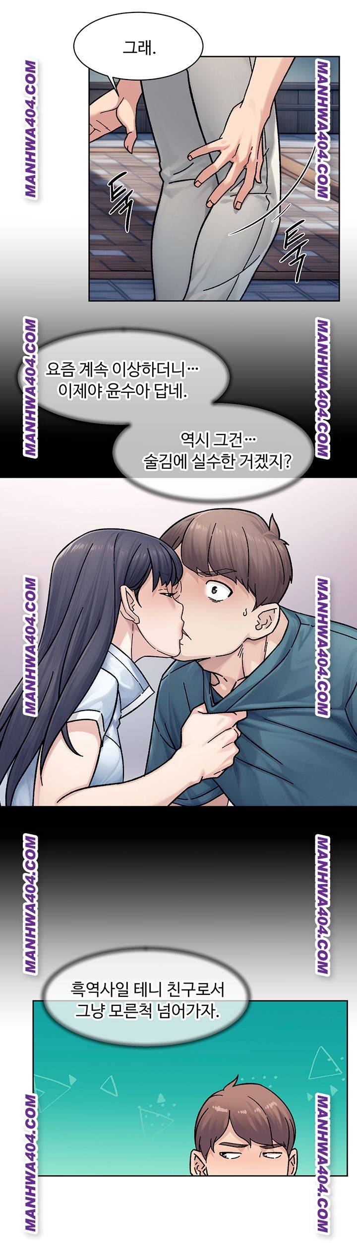 HOT  Cleaning Service Page 17 - MangaHe