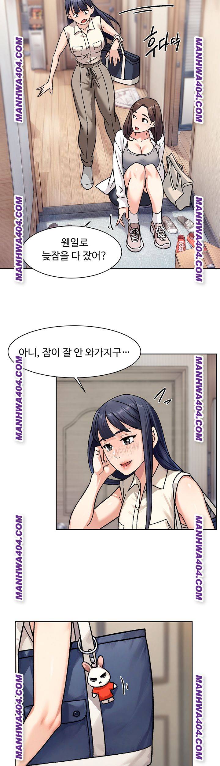 HOT  Cleaning Service Page 21 - MangaHe