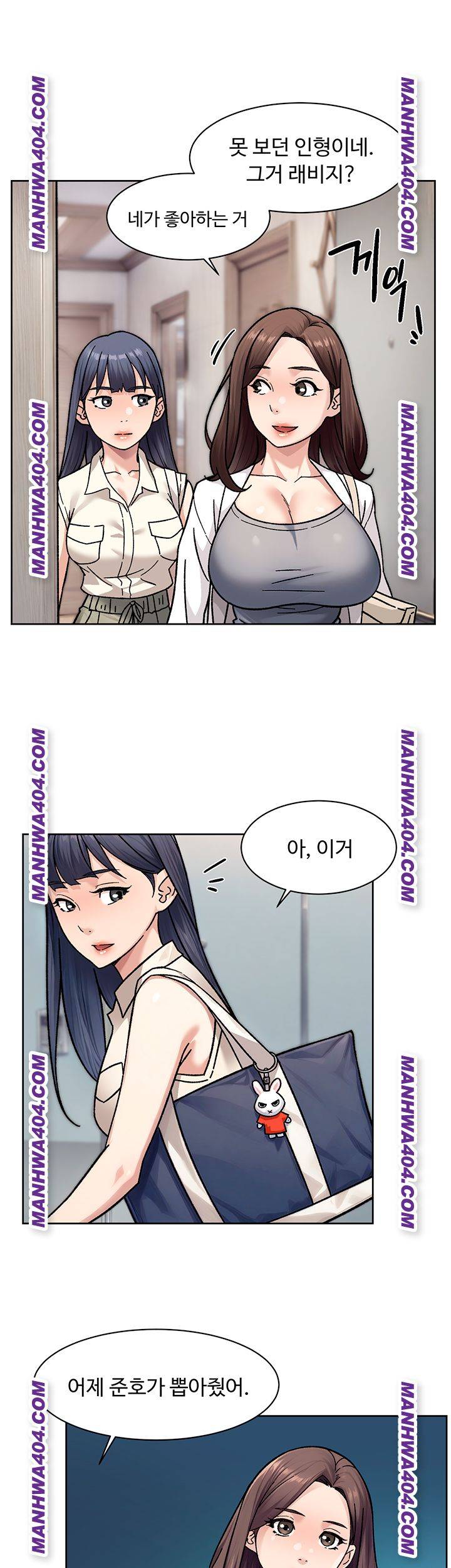 HOT  Cleaning Service Page 23 - MangaHe
