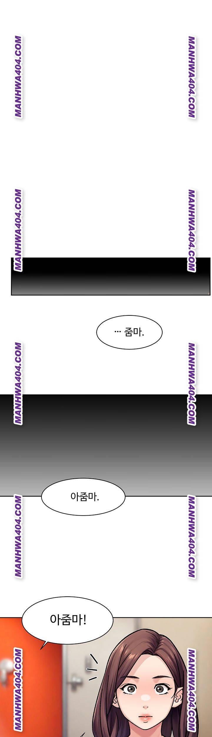 HOT  Cleaning Service Page 26 - MangaHe