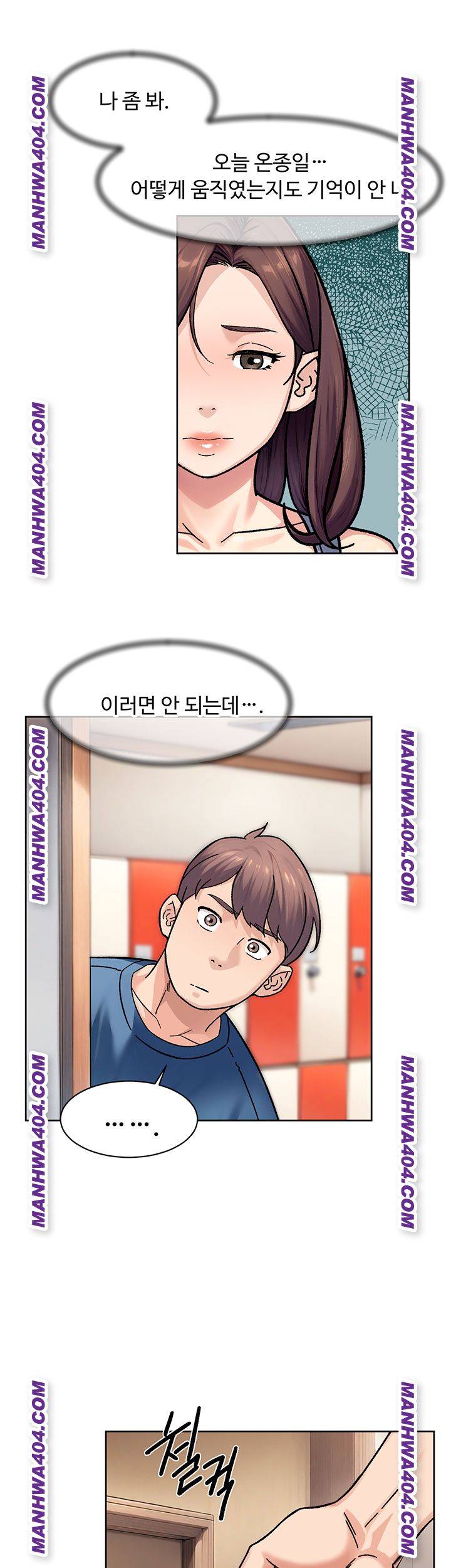 HOT  Cleaning Service Page 29 - MangaHe