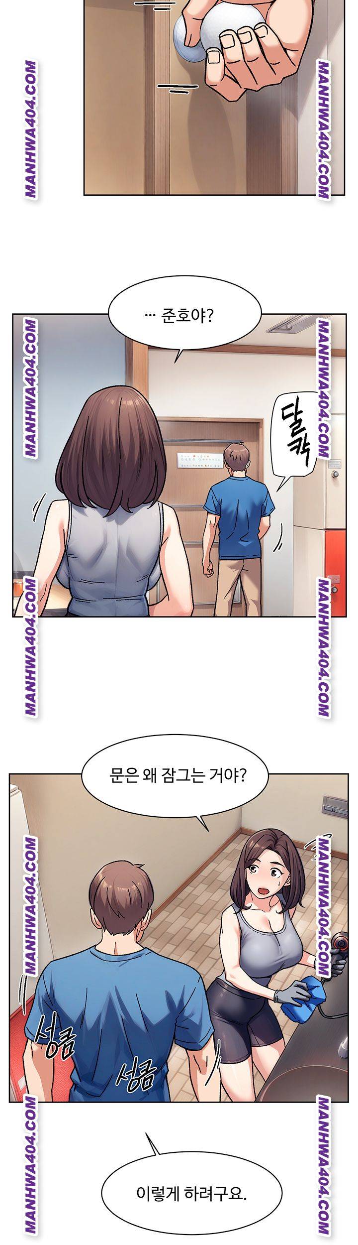 HOT  Cleaning Service Page 30 - MangaHe