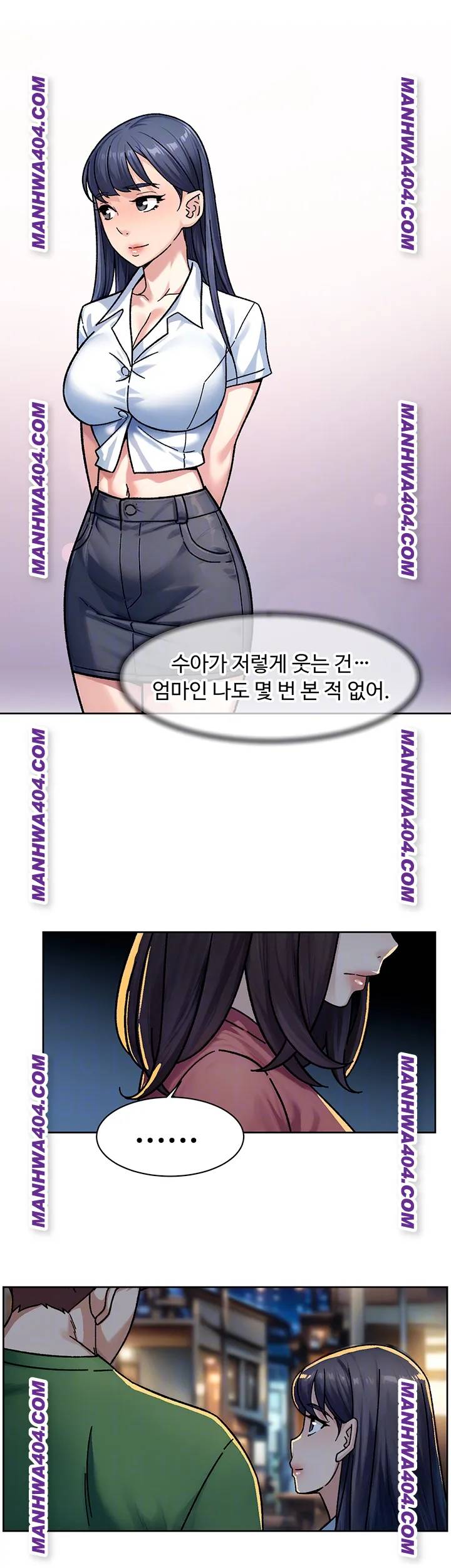 HOT  Cleaning Service Page 5 - MangaHe