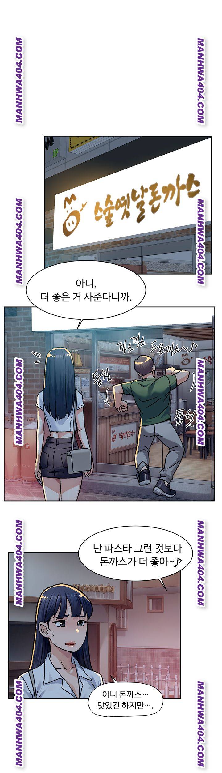 HOT  Cleaning Service Page 8 - MangaHe