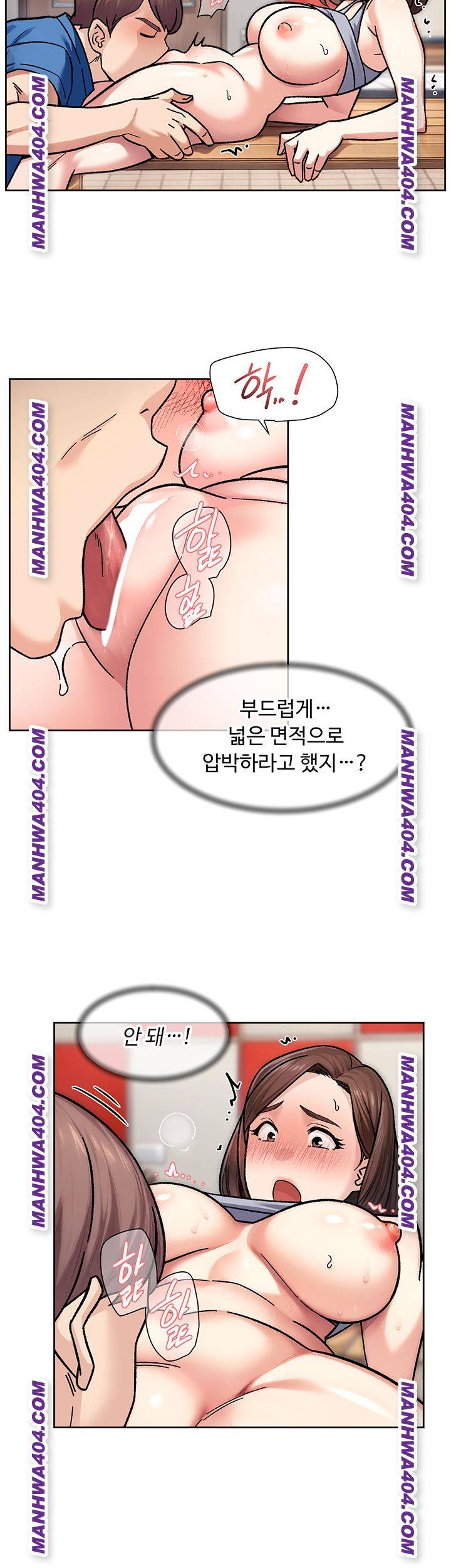 HOT  Cleaning Service Page 12 - MangaHe