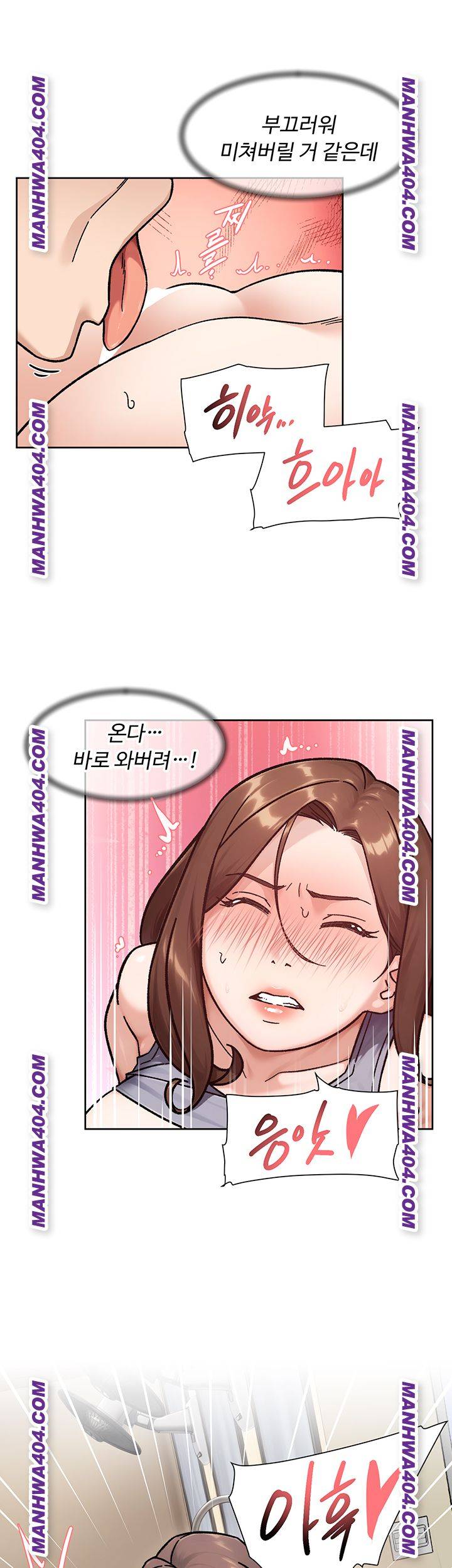 HOT  Cleaning Service Page 14 - MangaHe
