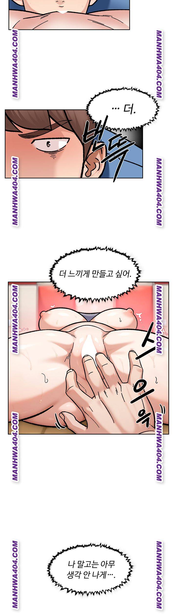 HOT  Cleaning Service Page 18 - MangaHe