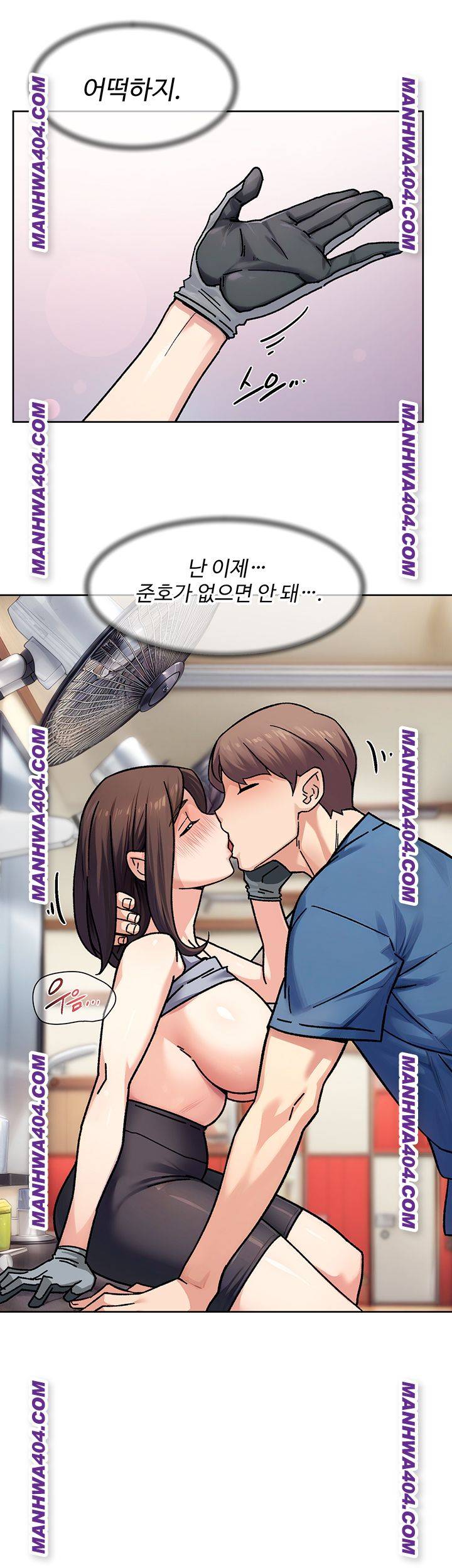 HOT  Cleaning Service Page 3 - MangaHe