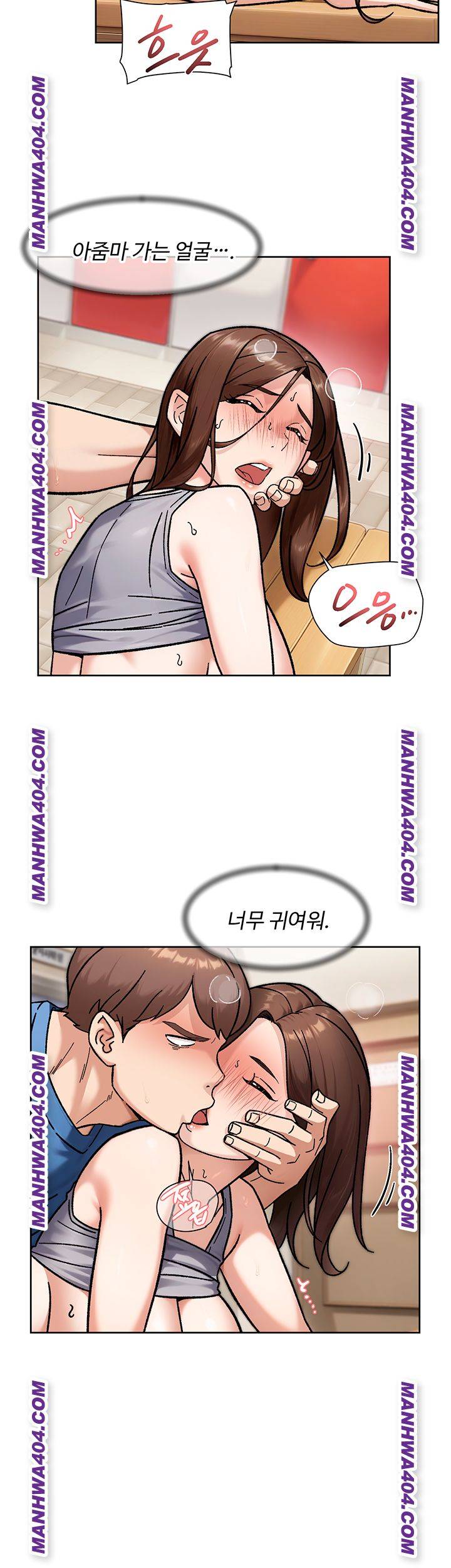 HOT  Cleaning Service Page 24 - MangaHe