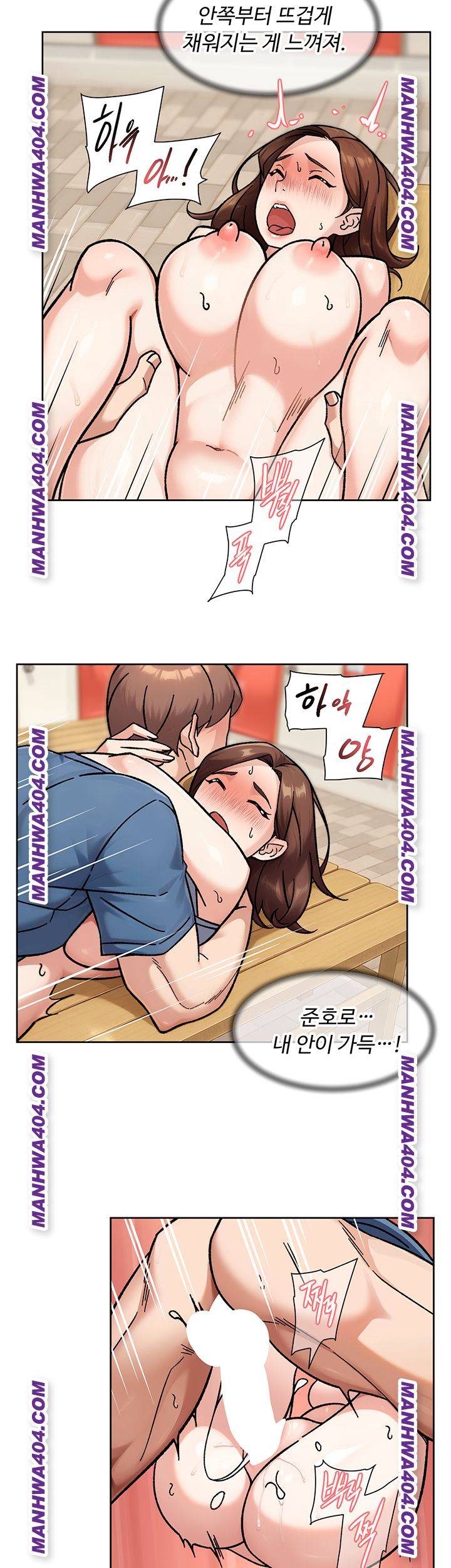 HOT  Cleaning Service Page 30 - MangaHe