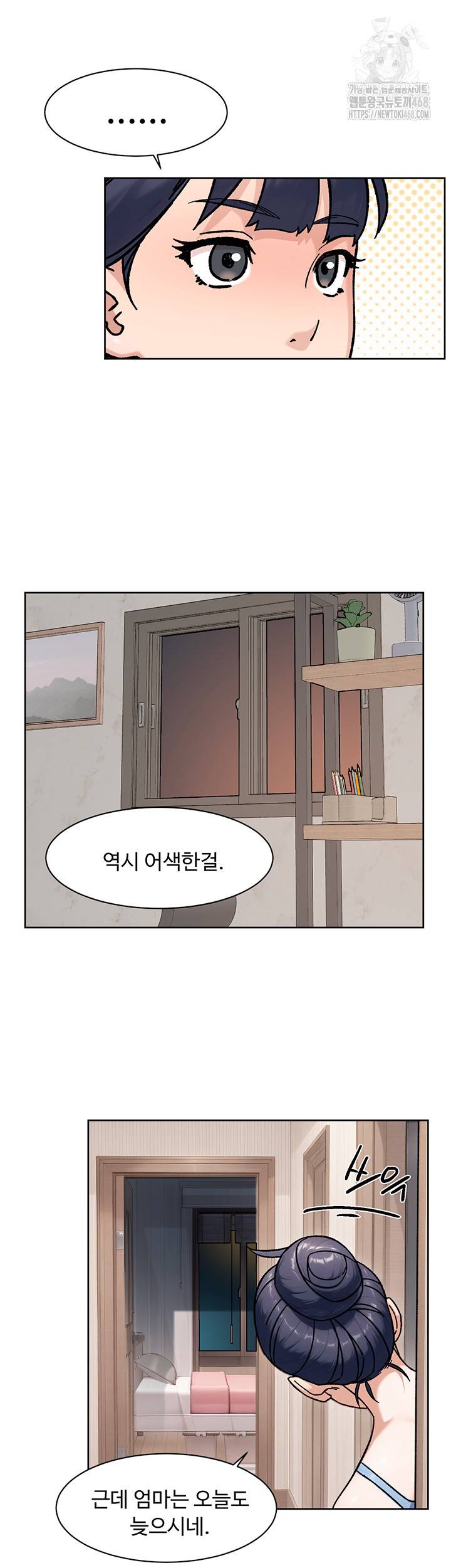 HOT  Cleaning Service Page 11 - MangaHe