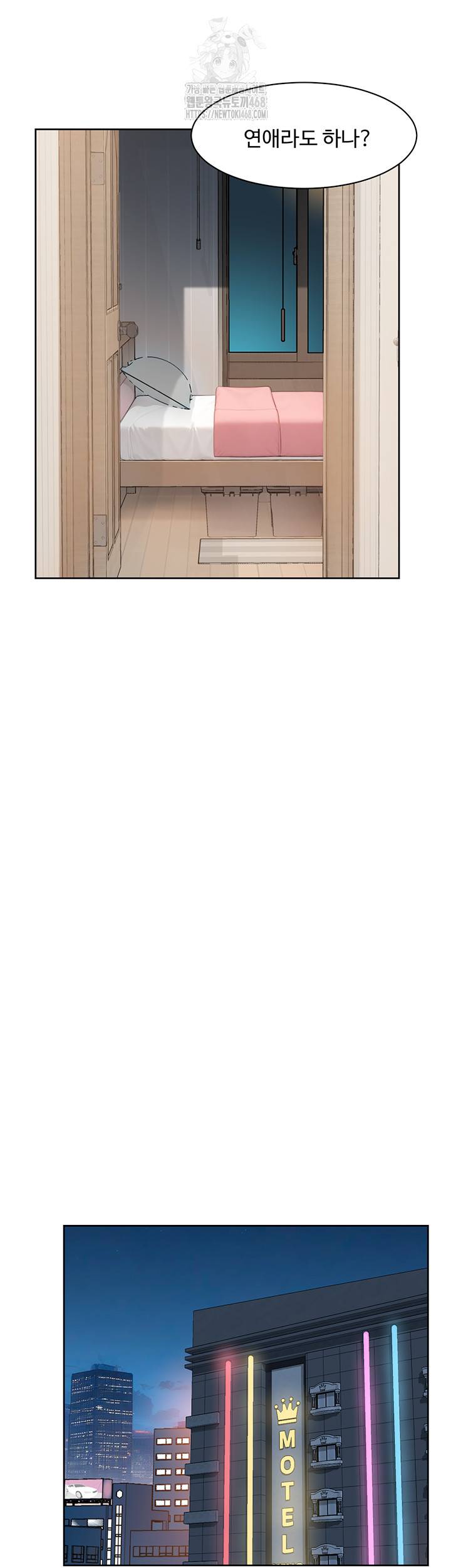 HOT  Cleaning Service Page 12 - MangaHe